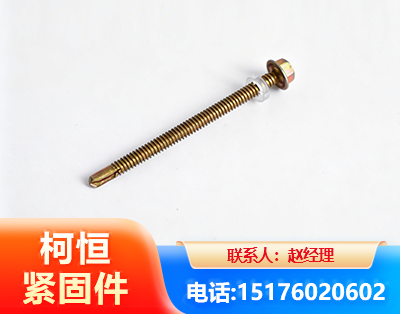 海北六角钻尾丝